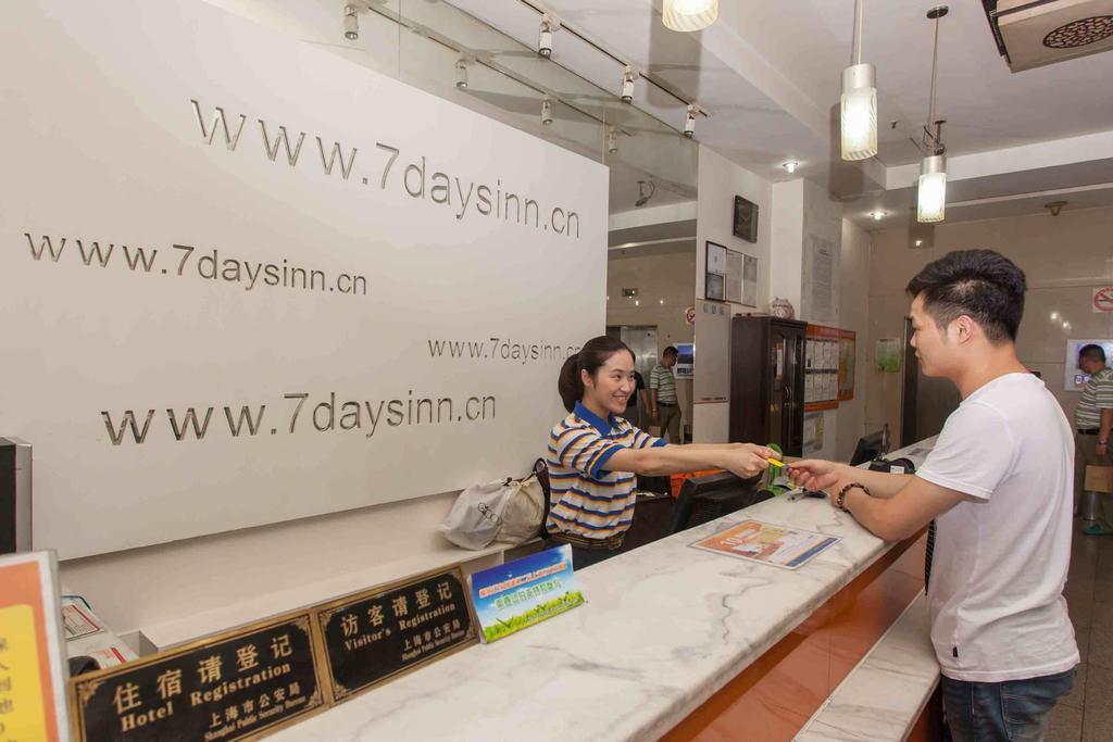 7Days Inn Guangzhou Gangding Longkou XI Road กวางโจว ภายนอก รูปภาพ